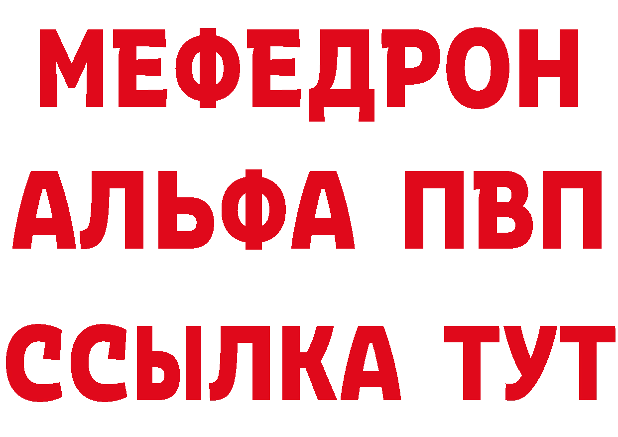 БУТИРАТ BDO зеркало площадка MEGA Кулебаки